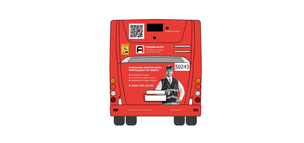 Размещение объявления о наборе персонала для Форум Авто на бортах автобусов