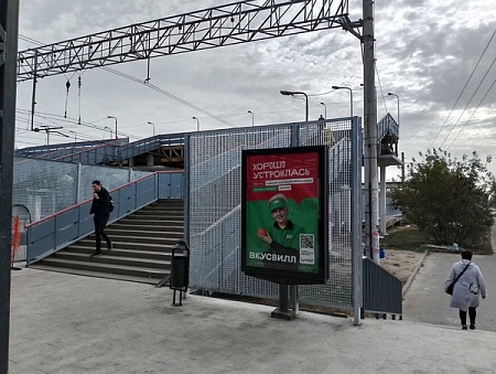 Станция Косино МЦД-3 Перед входом на надземный переход и выходом в город с платформы на Москву