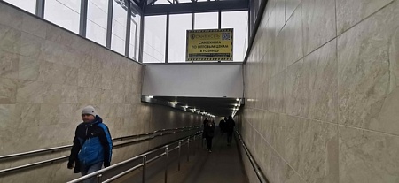 Станция Ильинская МЦД-3 На стене над пандусом подземного перехода