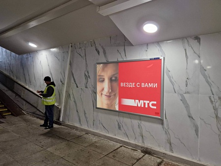 Станция Выхино МЦД-3 Подземный пешеходный переход, выход в город на ул. Хлобыстова, п.1