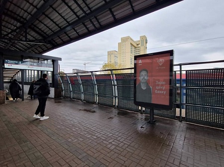 Станция Выхино МЦД-3 Платформа №1 в Москву, у выхода в город