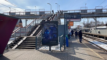 Станция Щербинка МЦД-2 Платформа на Москву, перед надземным пешеходным переходом