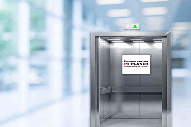 Размещение рекламы в лифтах г. Подольск