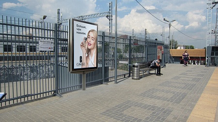 Станция Царицыно МЦД-2 Платформа №2 в Москву, у выхода к ст. м. "Царицыно"