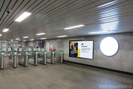 Станция Подольск МЦД-2 Подземный переход, выход на платформу №2 из/в г. Москва, за турникетами слева
