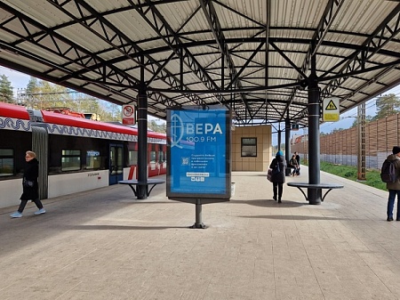 Станция Отдых МЦД-3 На платформе, под навесом, перед турникетной зоной