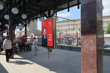 Станция Площадь трёх вокзалов (Каланчёвская) МЦД-2 Платформа №2 в Нахабино, середина платформы