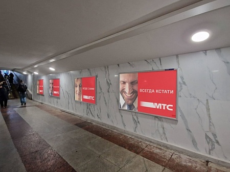 Станция Выхино МЦД-3 Подземный пешеходный переход, выход в город на ул. Хлобыстова, п.4