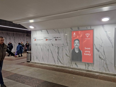Станция Выхино МЦД-3 Подземный пешеходный переход, выход на платформу №1, левый