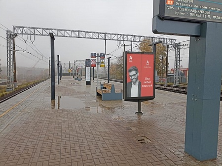 Станция Красково МЦД-3 На платформе, перед турникетной зоной