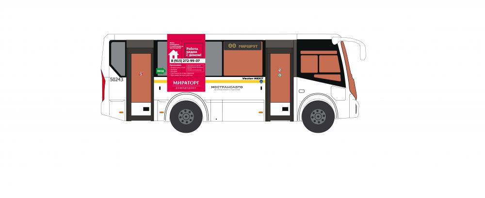 Брендирование автобусов + размещение стикеров в салоне для Мираторг